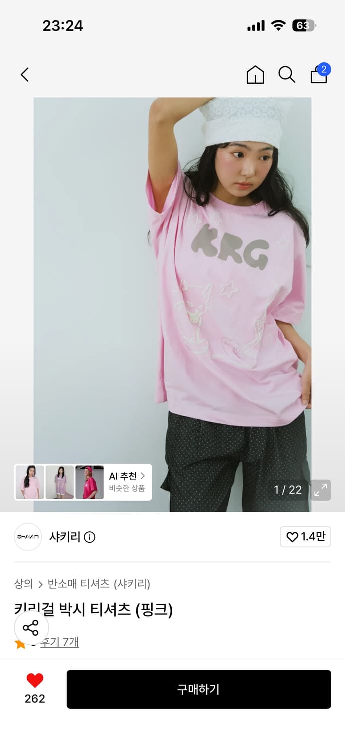 샤키리 키리걸 박시 티셔츠 (핑크) 상품이미지1