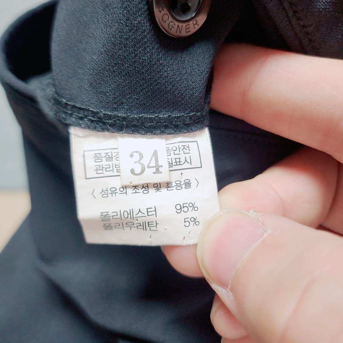 [33] 보그너 슬랙스 바지 상품이미지4