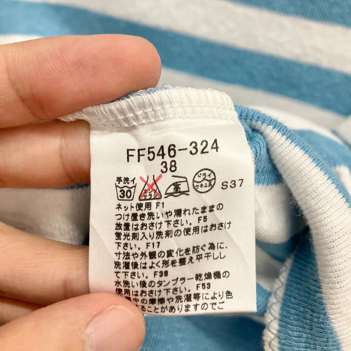 버버리 스트라이프 슬리브리스 상품이미지6