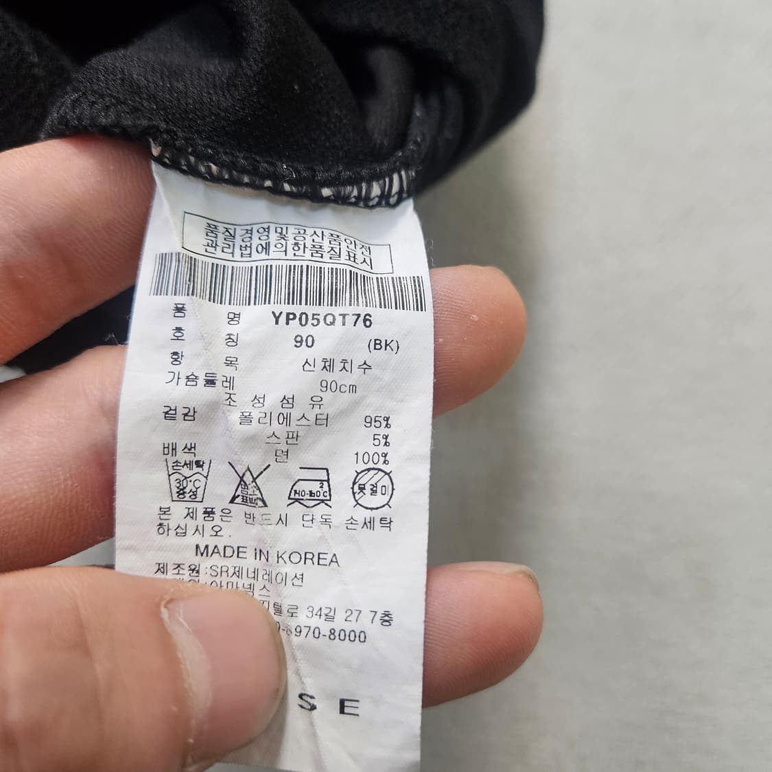 90 YESSE 레이스포인트 반팔 니트 0402Y 상품이미지4