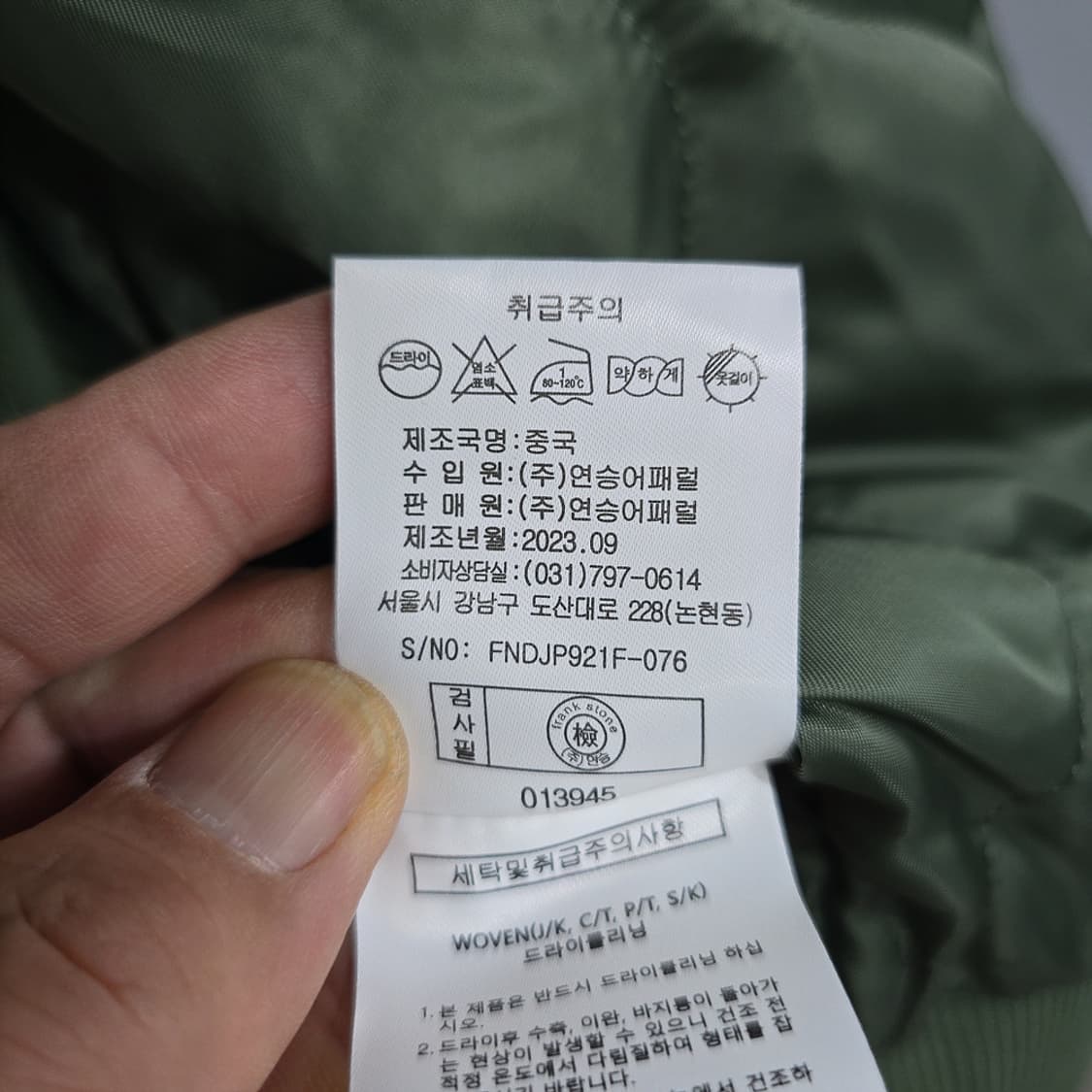 프랭크스톤(franks stone) 후드 패딩 점퍼 90 상품이미지9