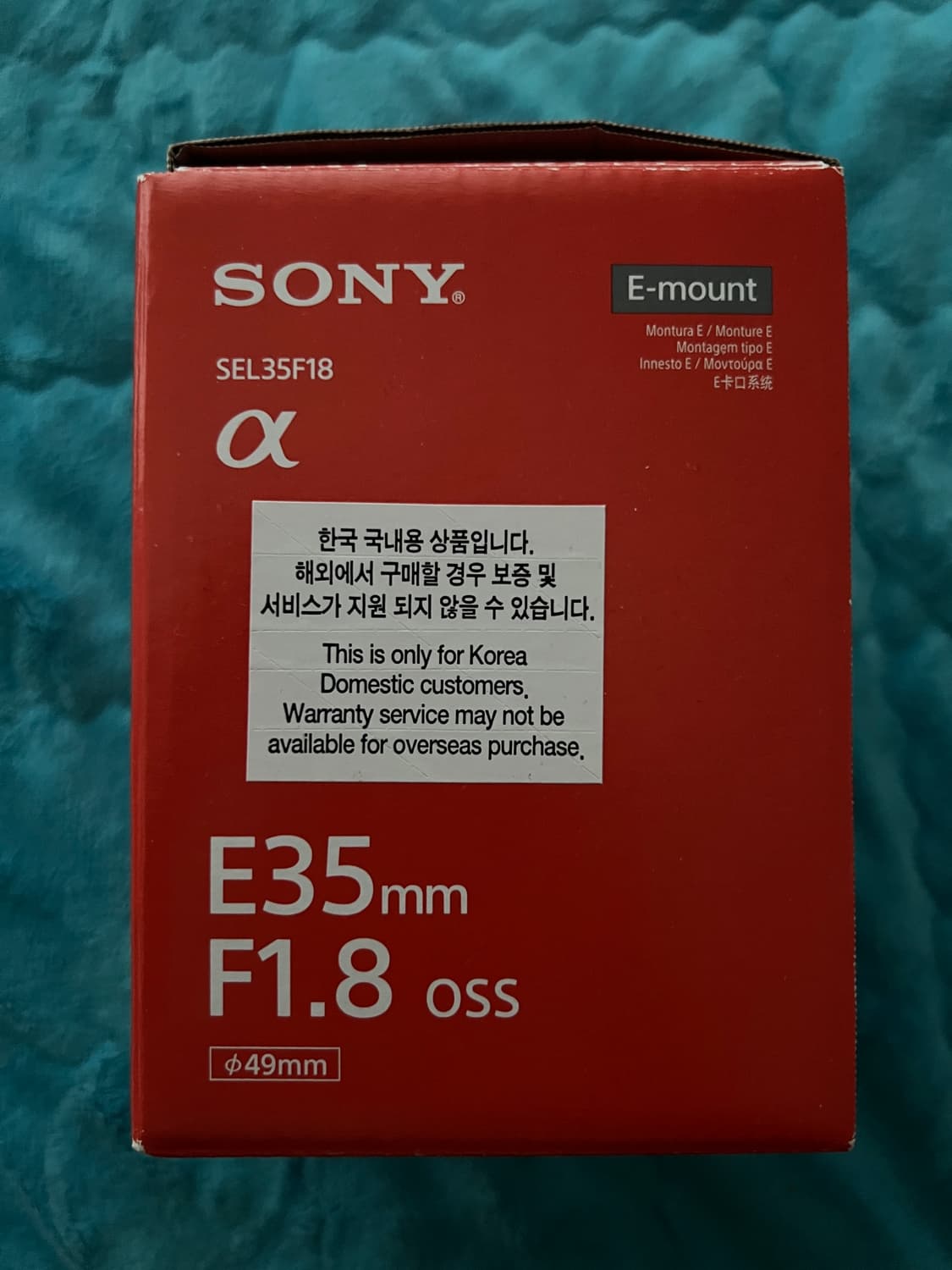 소니 SEL35F18 E마운트 렌즈 상품이미지1