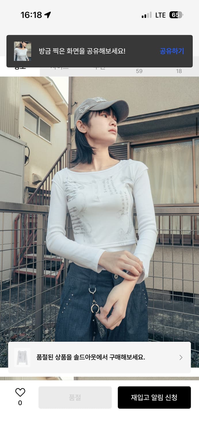 허그유어스킨 폴런엔젤 레이어드 탑 상품이미지6