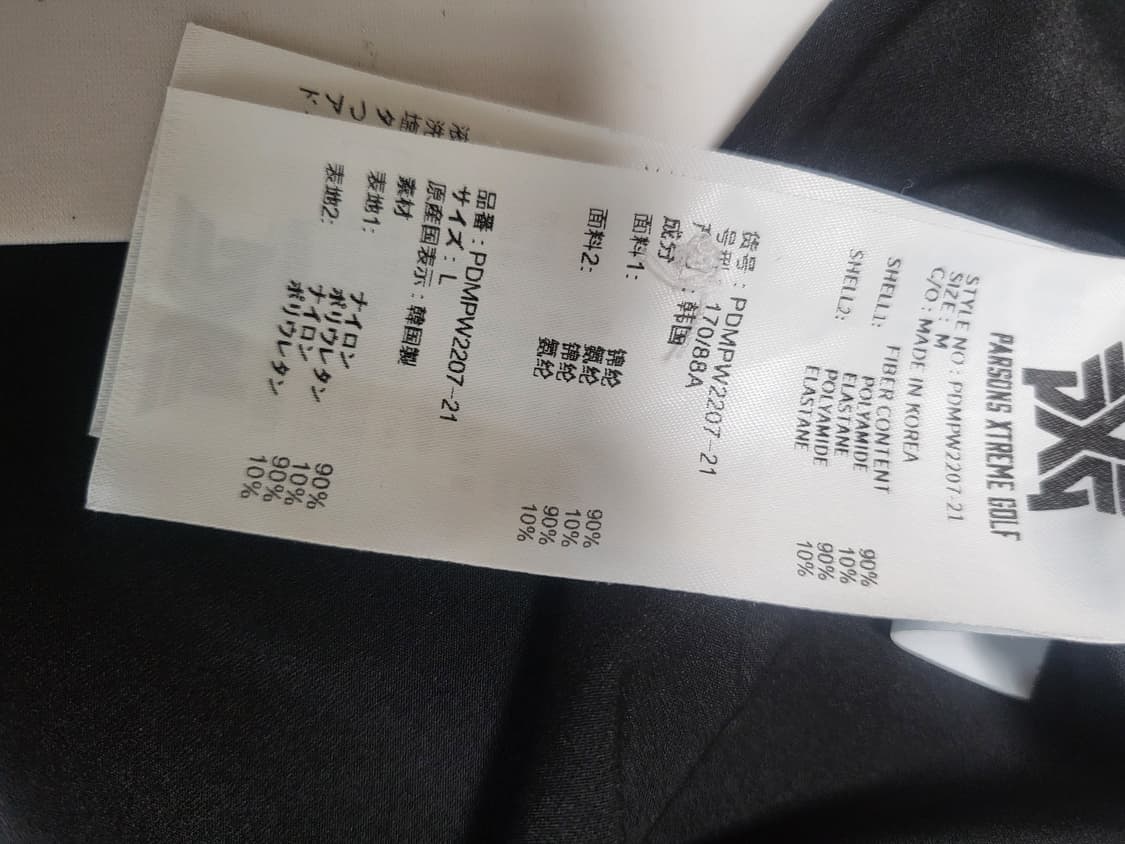 PXG 반팔티셔츠  상품이미지4