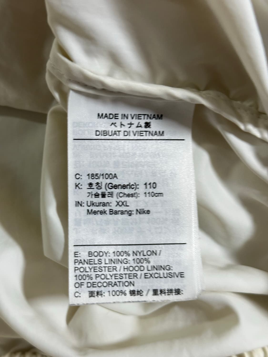 NIKE 나일론 윈드브레이커 셋업 /055 상품이미지5