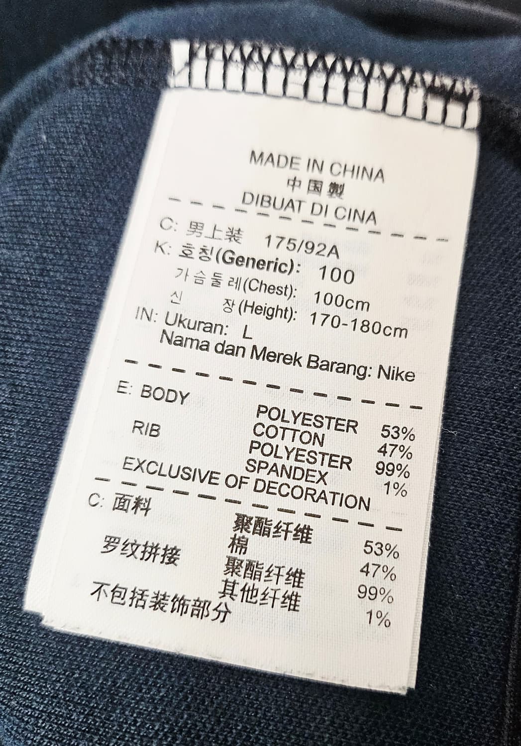 (100)L ☆초대장급☆ 나이키 네덜란드 N98 [블랙] 트랙탑져지 상품이미지3