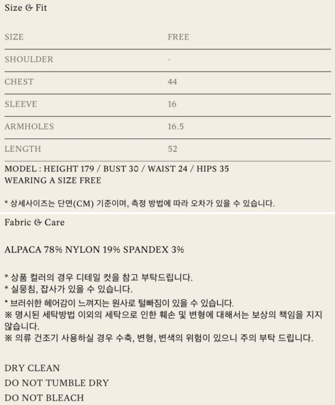 낫띵리튼 nothing written 시에나 니트  상품이미지6