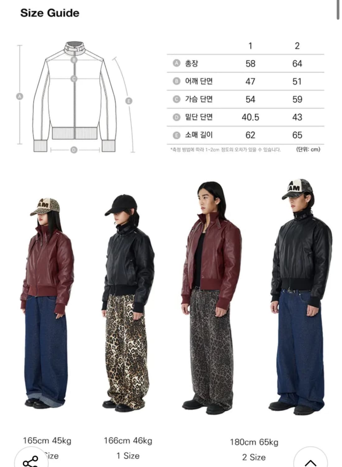 아캄 하이넥 레더 점퍼 상품이미지3