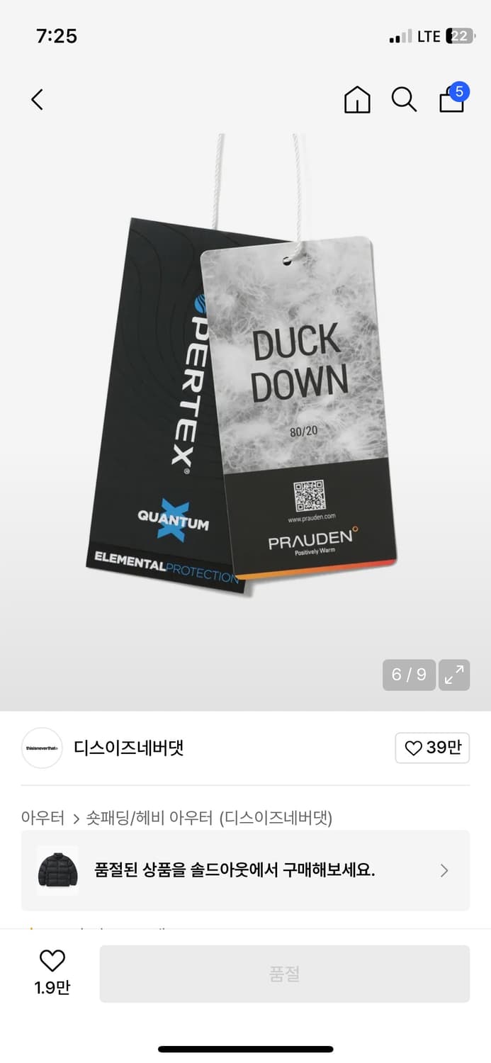 디네댓 패딩 상품이미지4