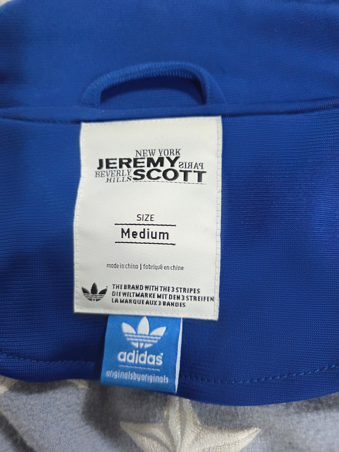 아디다스 제레미 스캇 져지트레이닝복 상의만 상품이미지5