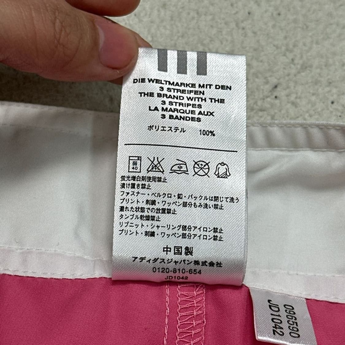 ADIDAS 트랙하프팬츠 (일본판) M 상품이미지7