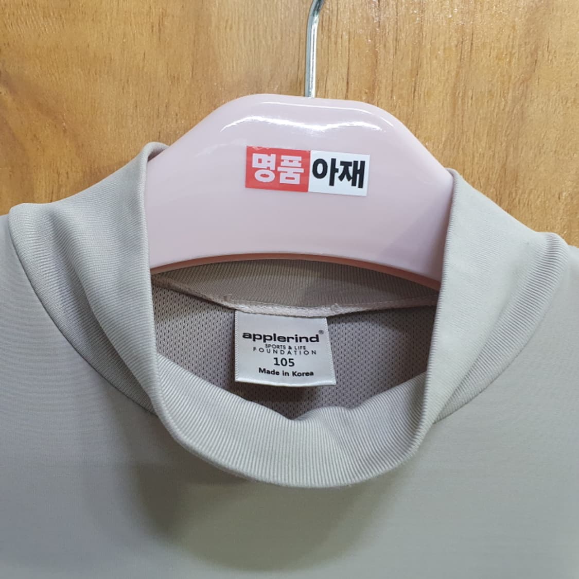 애플라인드 여름 긴팔 목폴로티(105) 상품이미지9