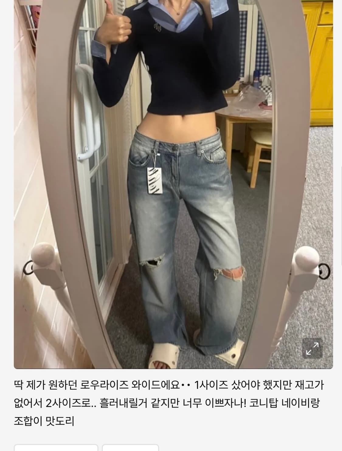 Toh Siena Jean 시애나진🩵 상품이미지3