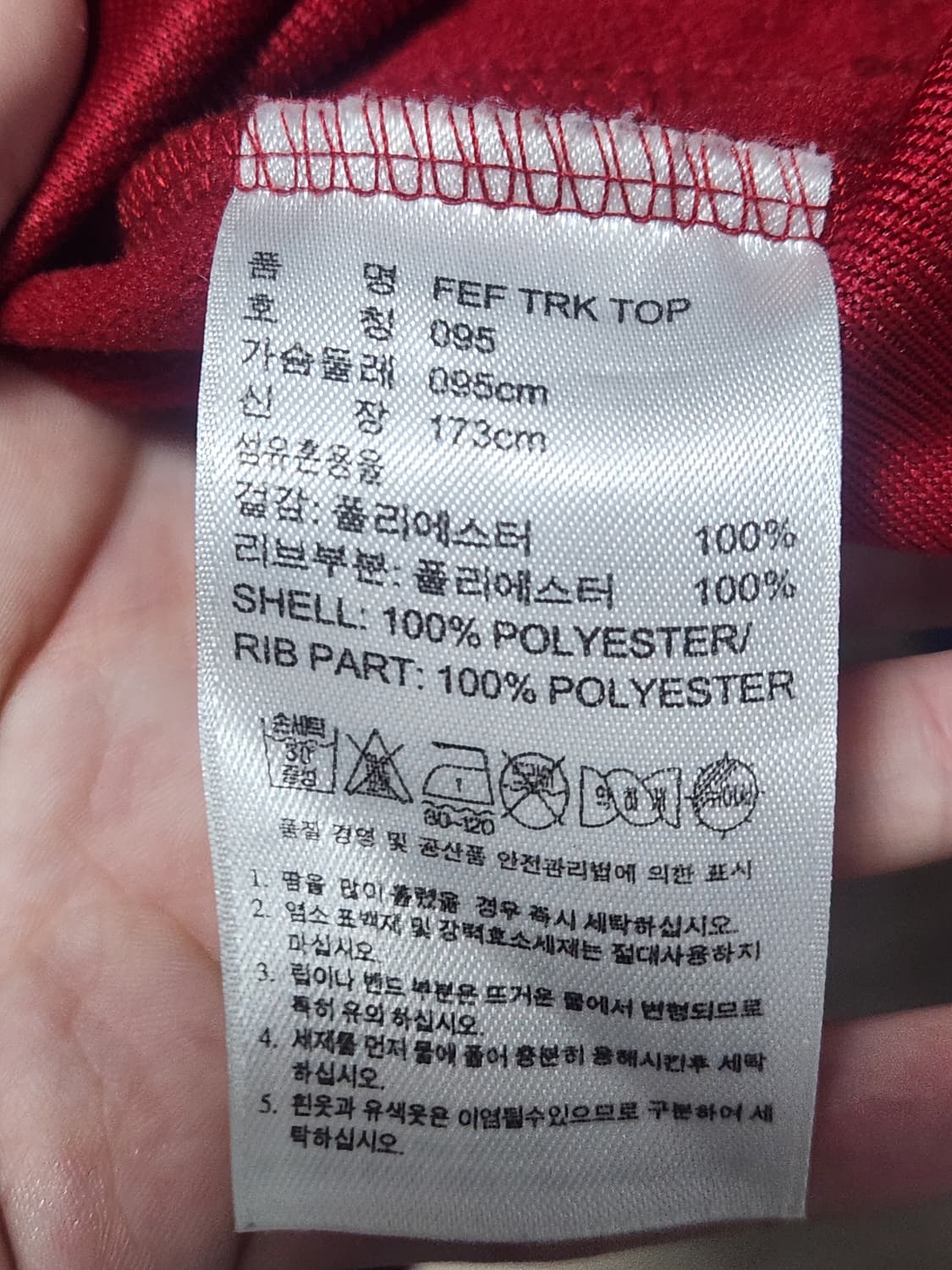 아디다스 져지 스페인 버건디골드 95 상품이미지3