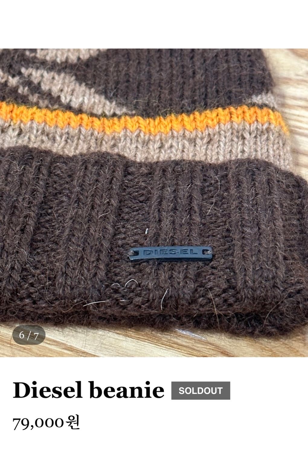 디젤 빈티지 비니 상품이미지2