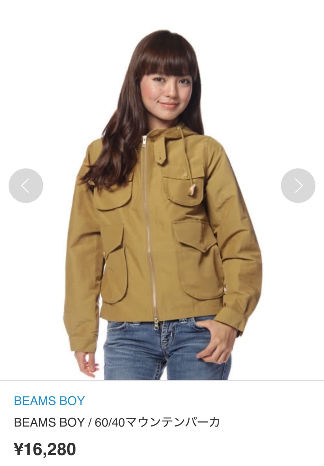 BEAMS BOY 빔즈보이 마운틴파카 상품이미지1