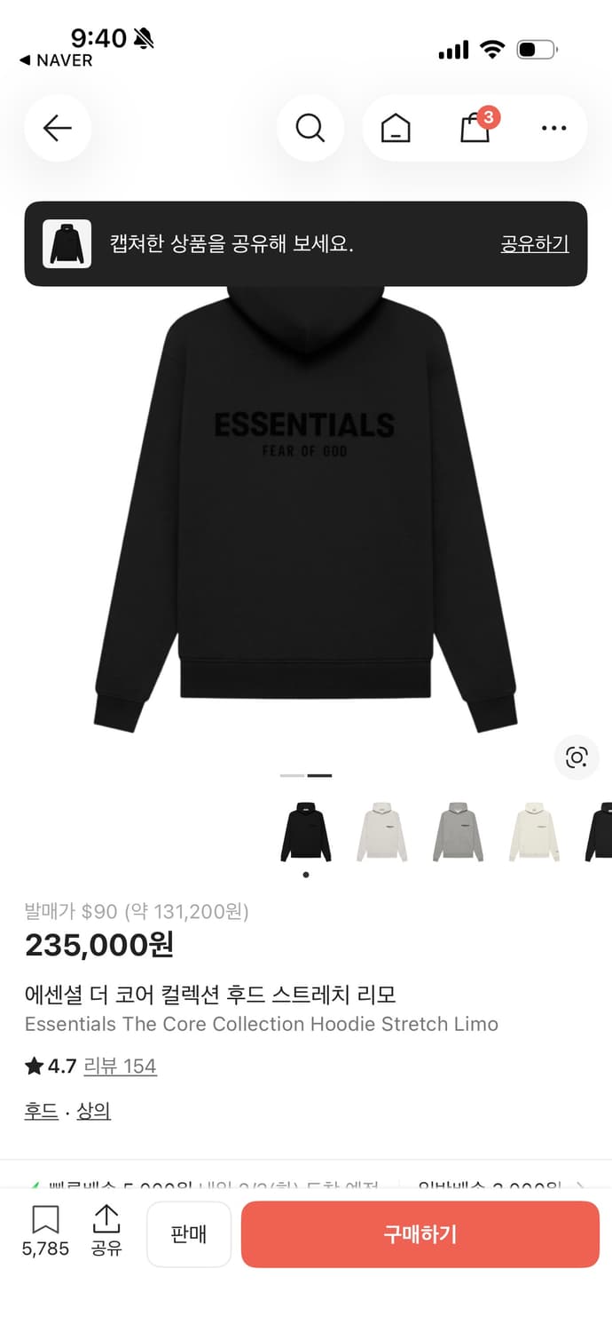 에센셜 후드티 상품이미지4