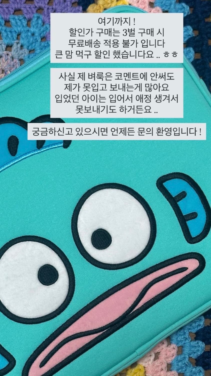 일본 빈티지 할인 공지 모리 모리걸 아오이유우 하구미 히피 에스닉 표 상품이미지9