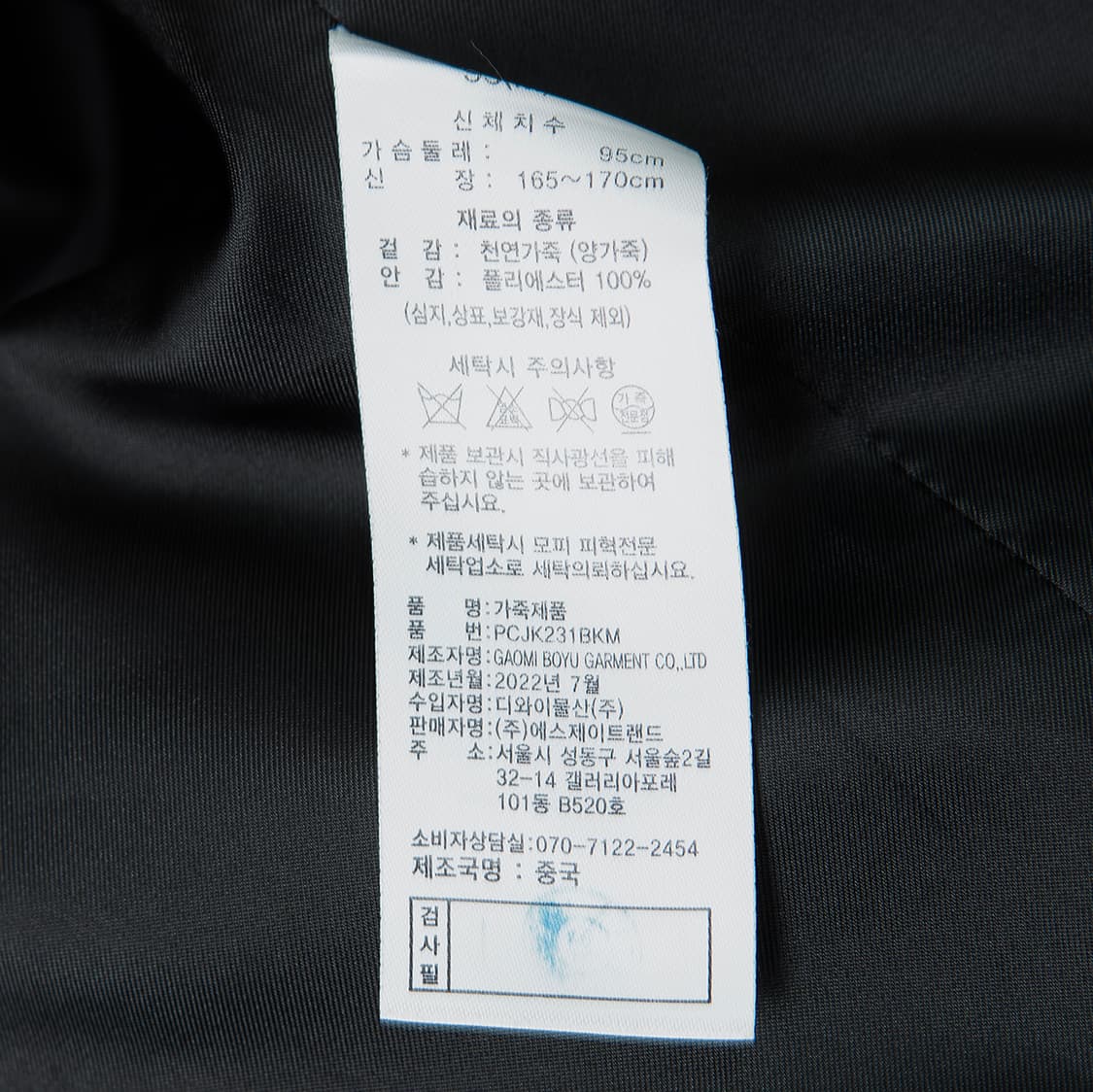 [95] POLICE 폴리스 양가죽 카페레이서 레더자켓  상품이미지9