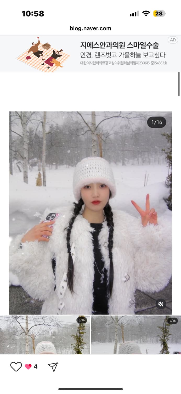 쓰리타임즈 티아라 퍼자켓 상품이미지2