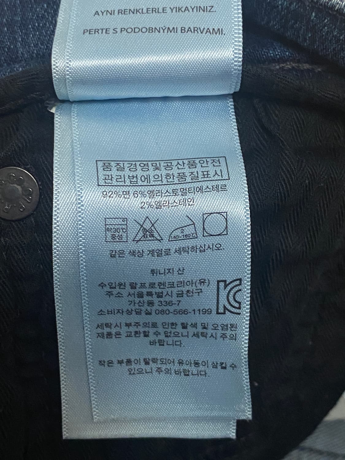 폴로 랄프로렌 배릭 데님 청바지 상품이미지6