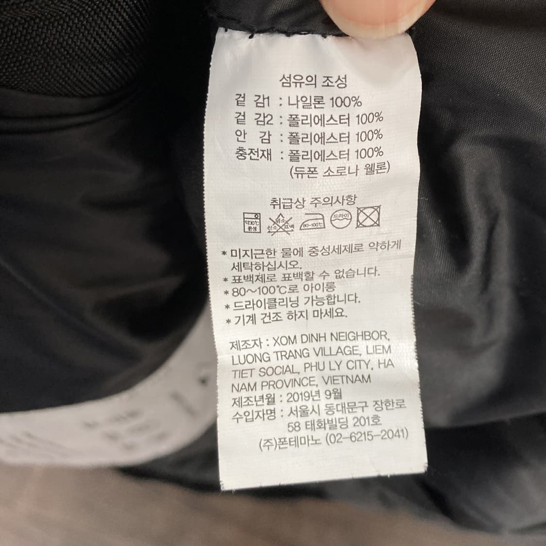 GEORGIO GREENLAND 남성패딩자켓 XL  상품이미지5