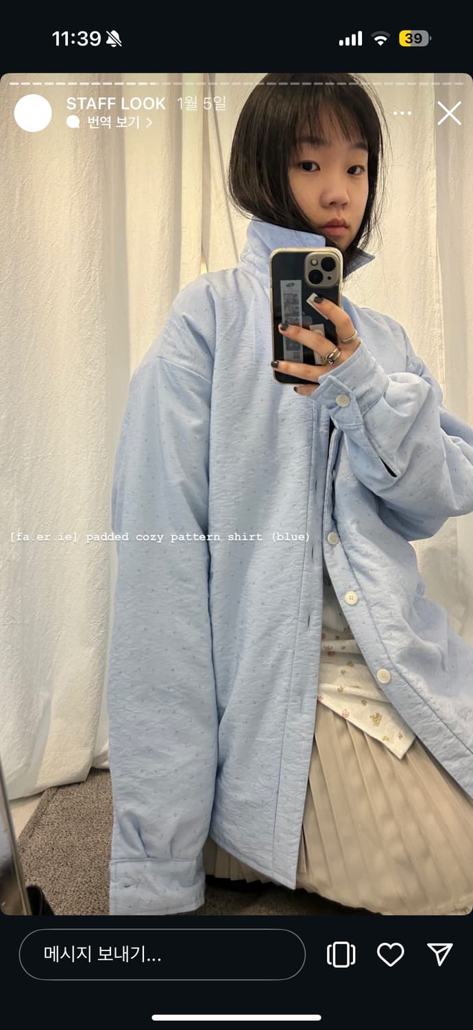 shop.fa.er.ie 샵페어리 패디드 코지 패턴 셔츠 블루 상품이미지2