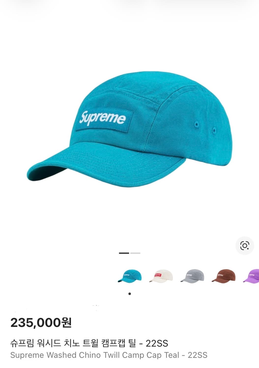 (OS) 슈프림 박스로고 캠프캡 모자 22SS 워시드 치노 틸 상품이미지8