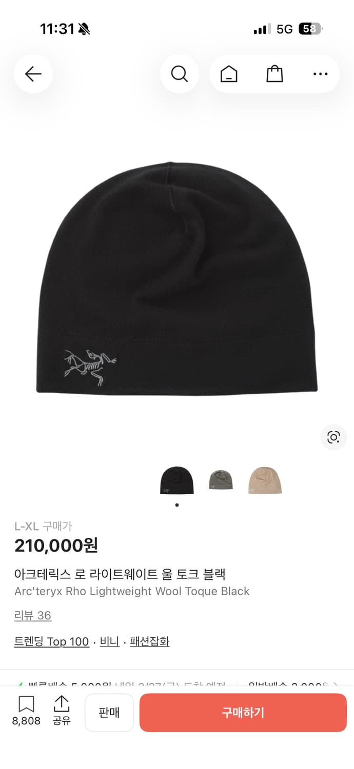 아크테릭스 로 라이트웨이트 울 토크 블랙 상품이미지1