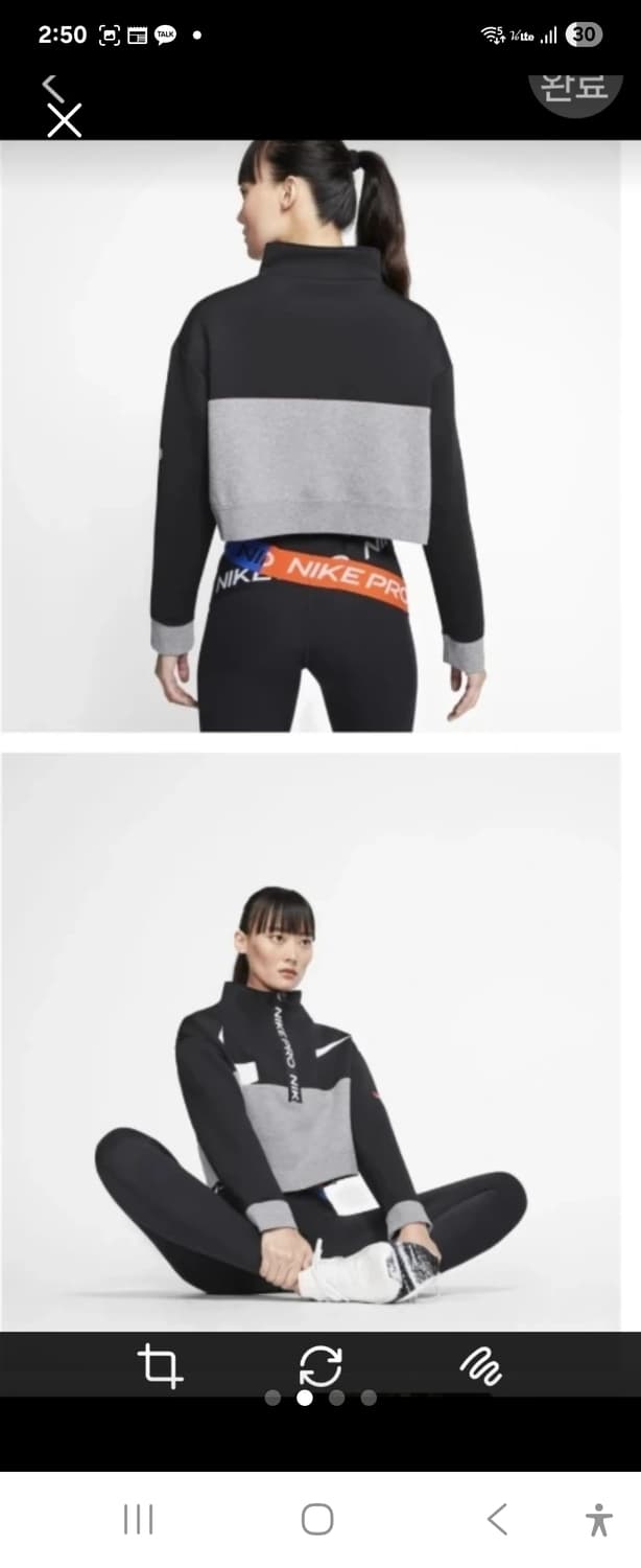 나이키 프로 크롭 하프집업 자켓 상품이미지2