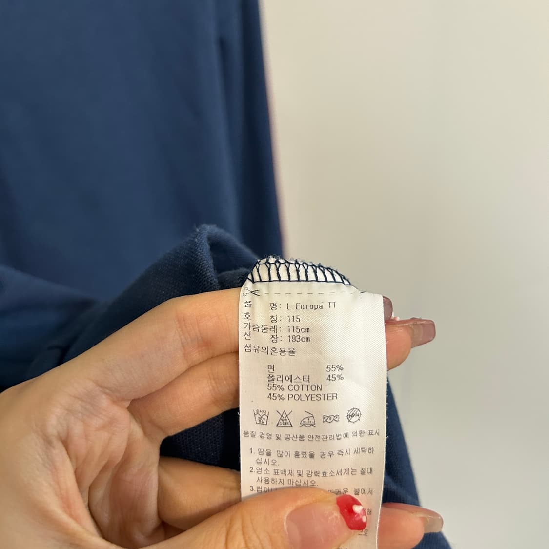 아디다스 남성 유로파 져지 115  상품이미지4