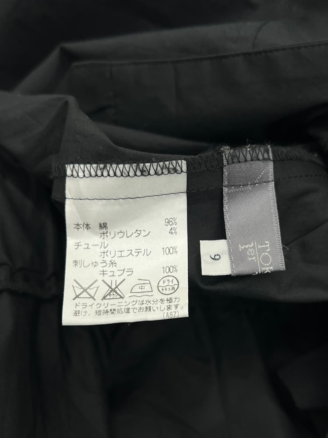 TOKUKO LER VOL 원피스 상품이미지6