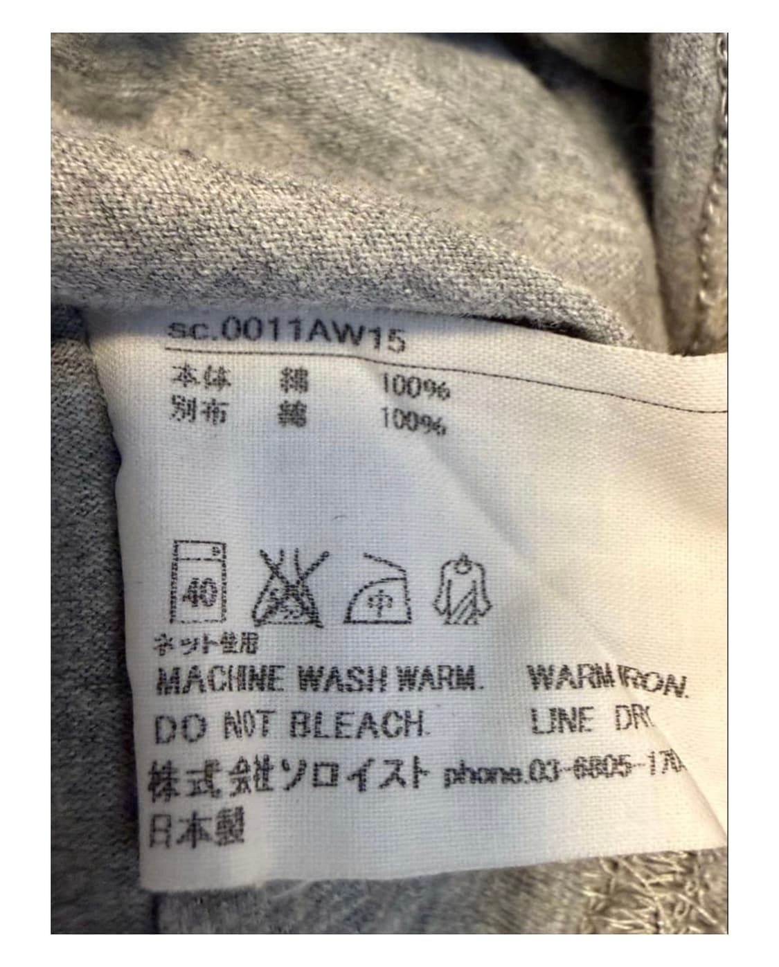 Takahiromiyashita The Soloist 상품이미지5