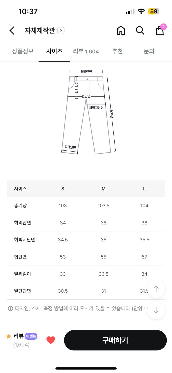 데일리쥬 fw 핀턱 와이드 슬랙스 s 상품이미지6