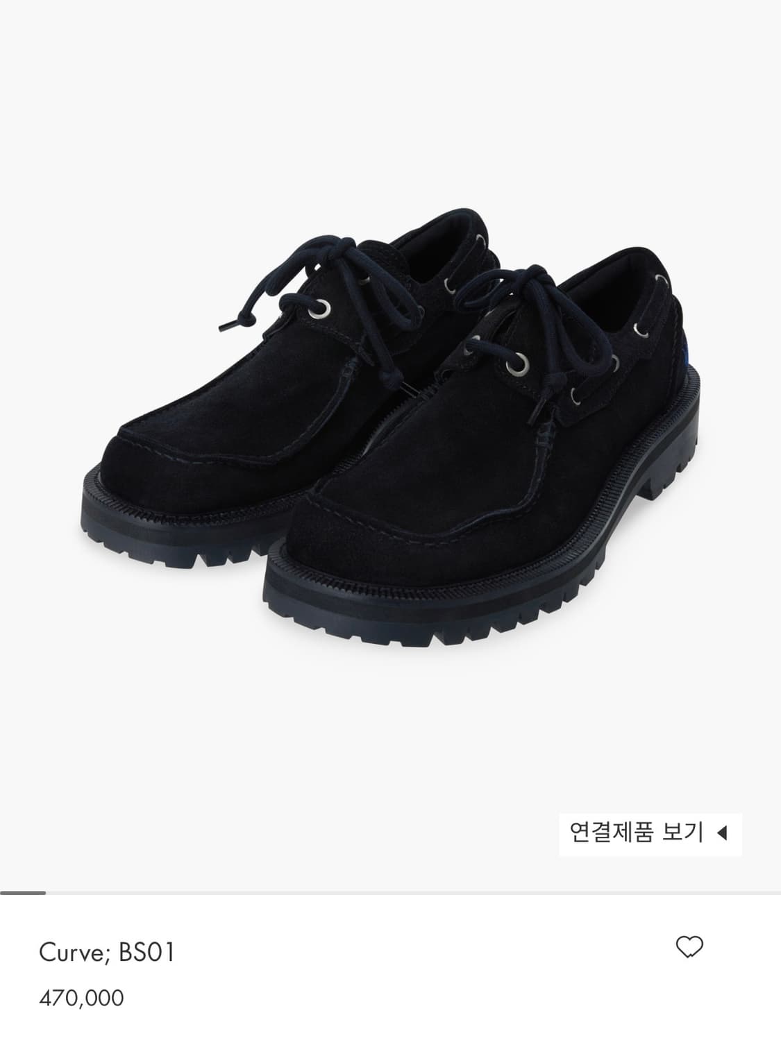 아더에러 보트슈즈 Curve; BS01  UK8(270) 팝니다 상품이미지5