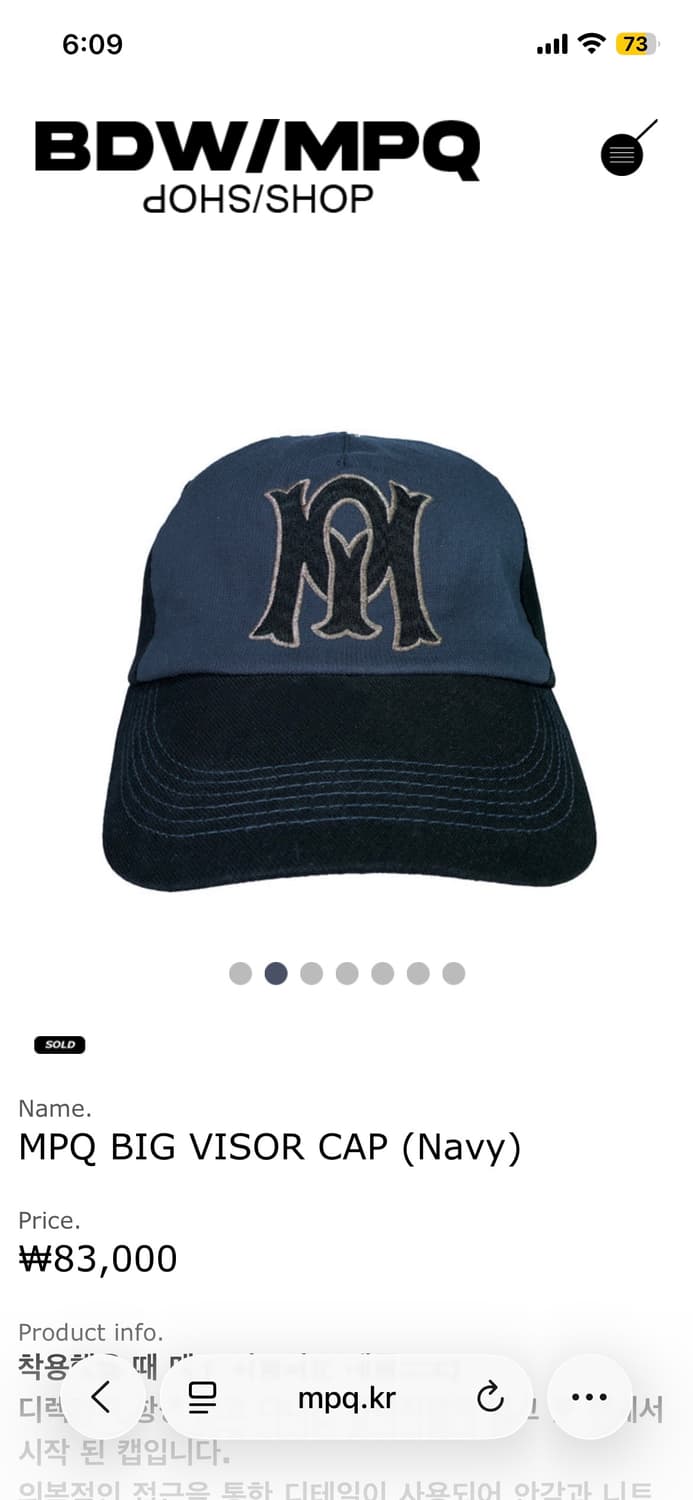 mpq 모자 판매합니다!(현재 단종) 상품이미지2