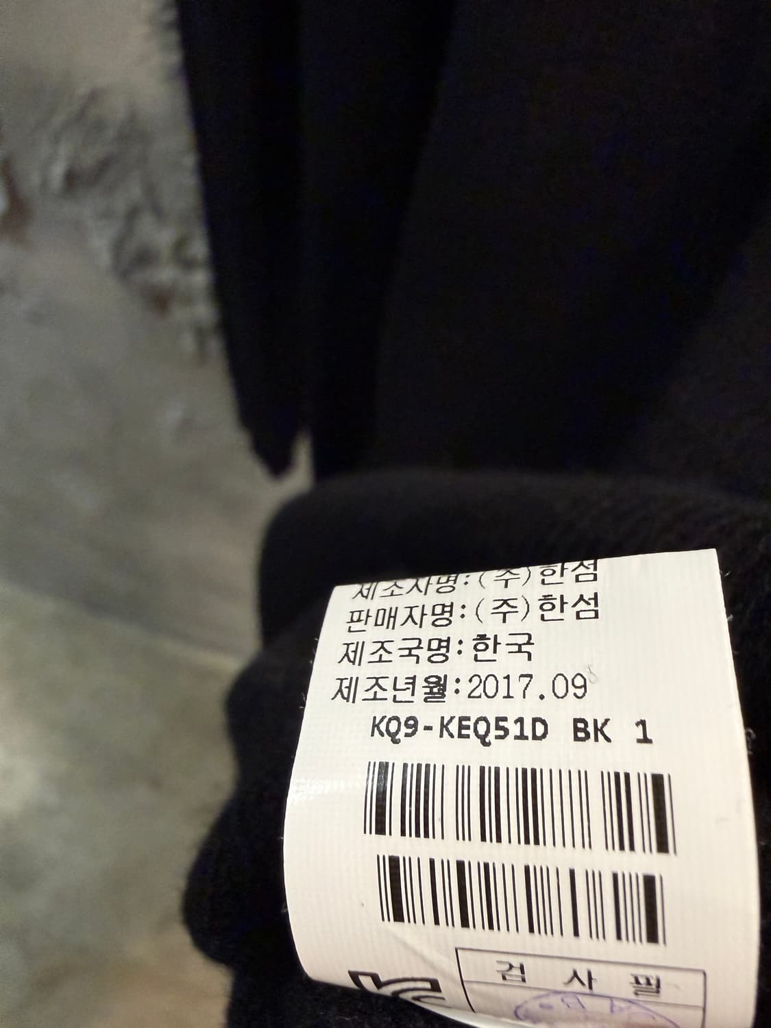 시스템 울 하이넥 니트 블랙 95 상품이미지6