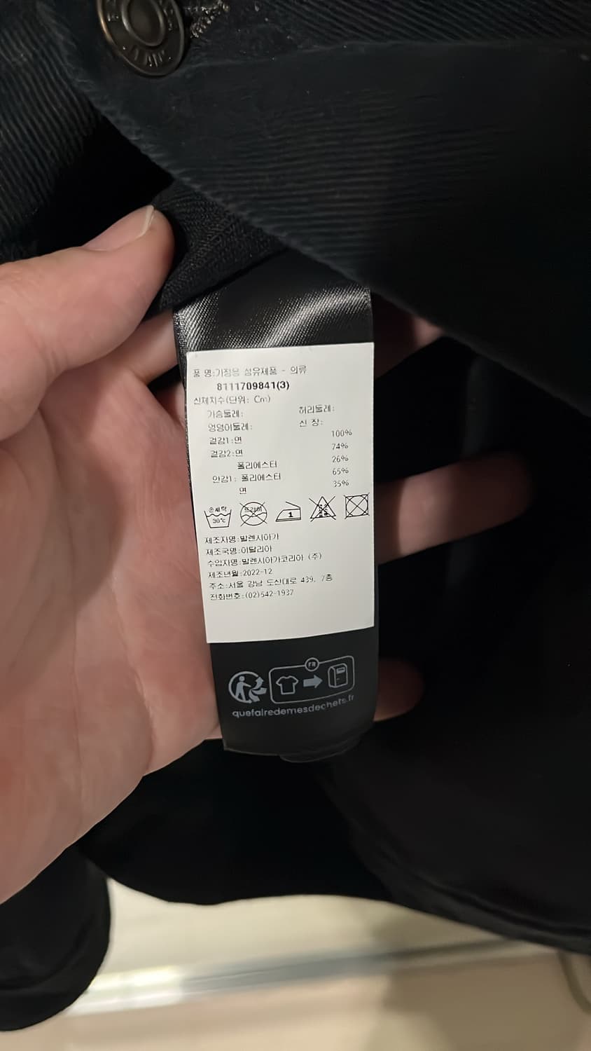 발렌시아가 아이다스 데님자켓 상품이미지3