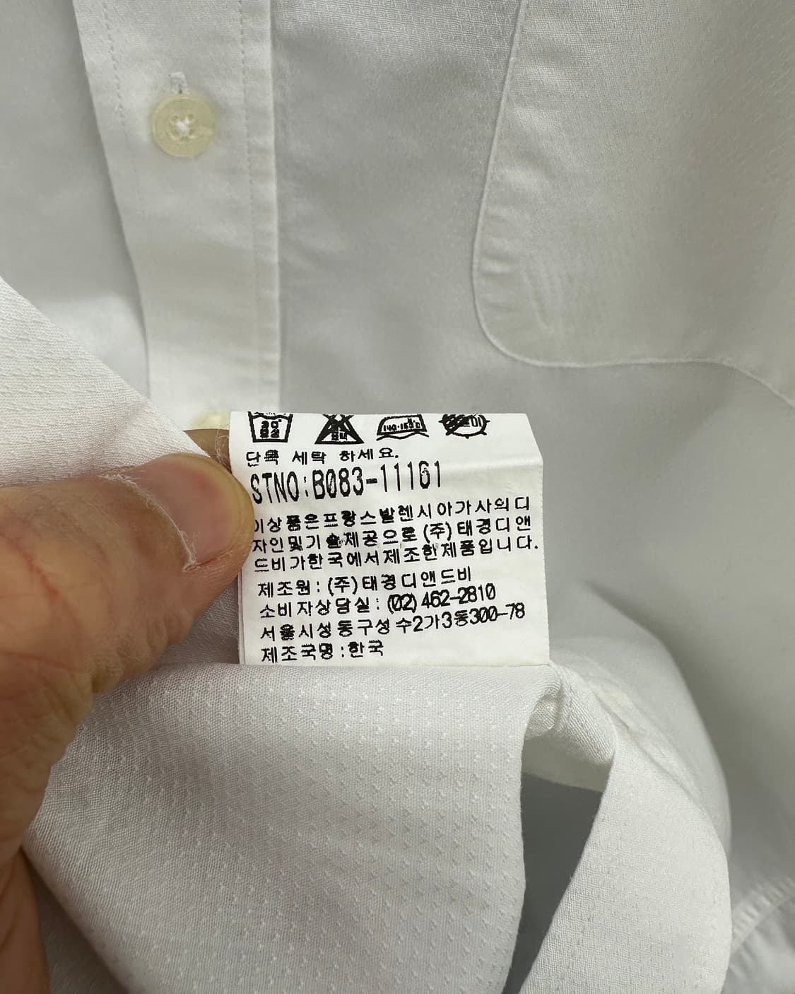 (95)90'S 발렌시아가 반팔셔츠-M2393 상품이미지5