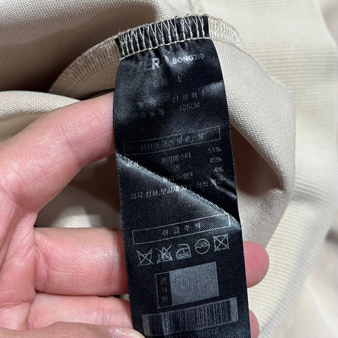 [110] 송지오 지제로 팬서 맨투맨 상품이미지10