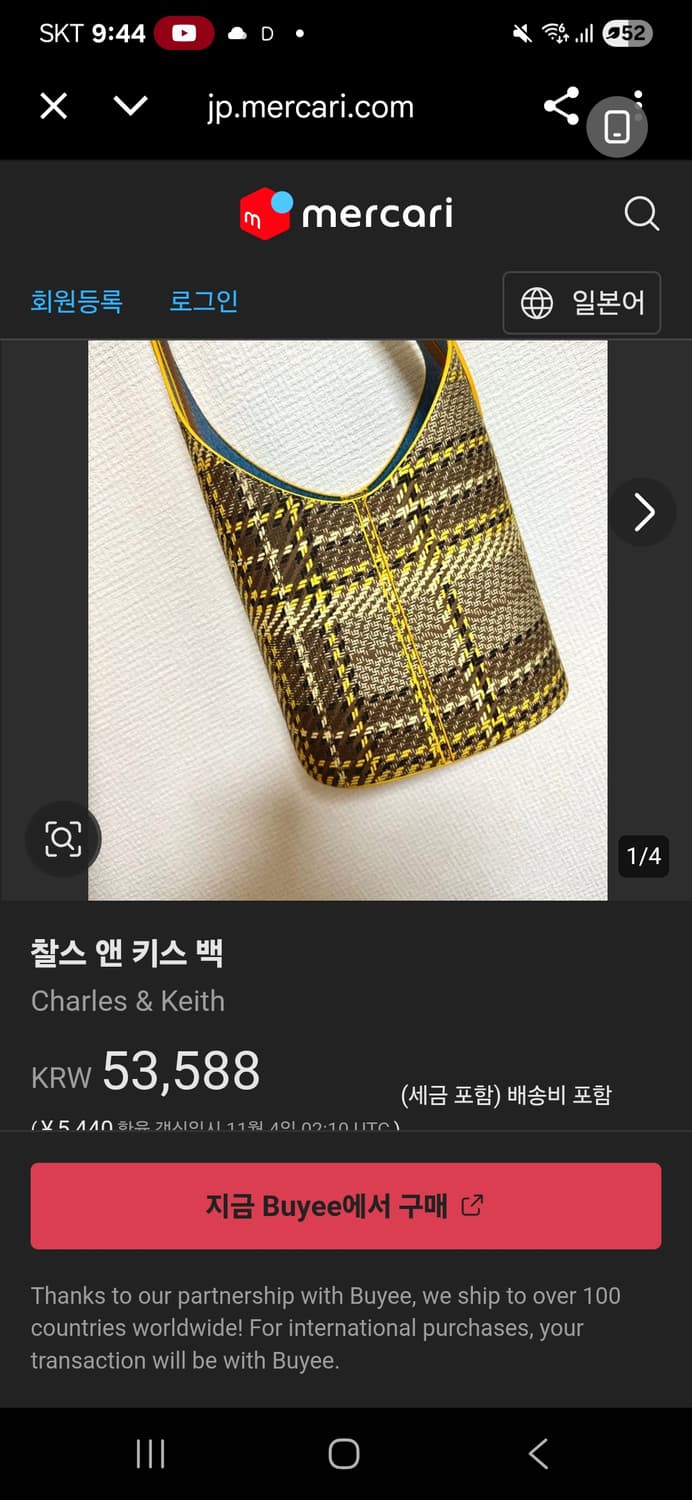 찰스앤키스 백 상품이미지1