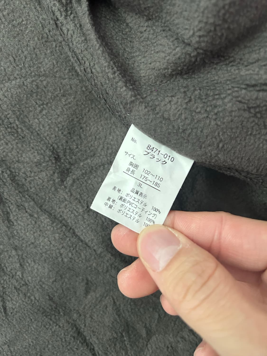 일본판 TULTEX 워크자켓 105~110 상품이미지5