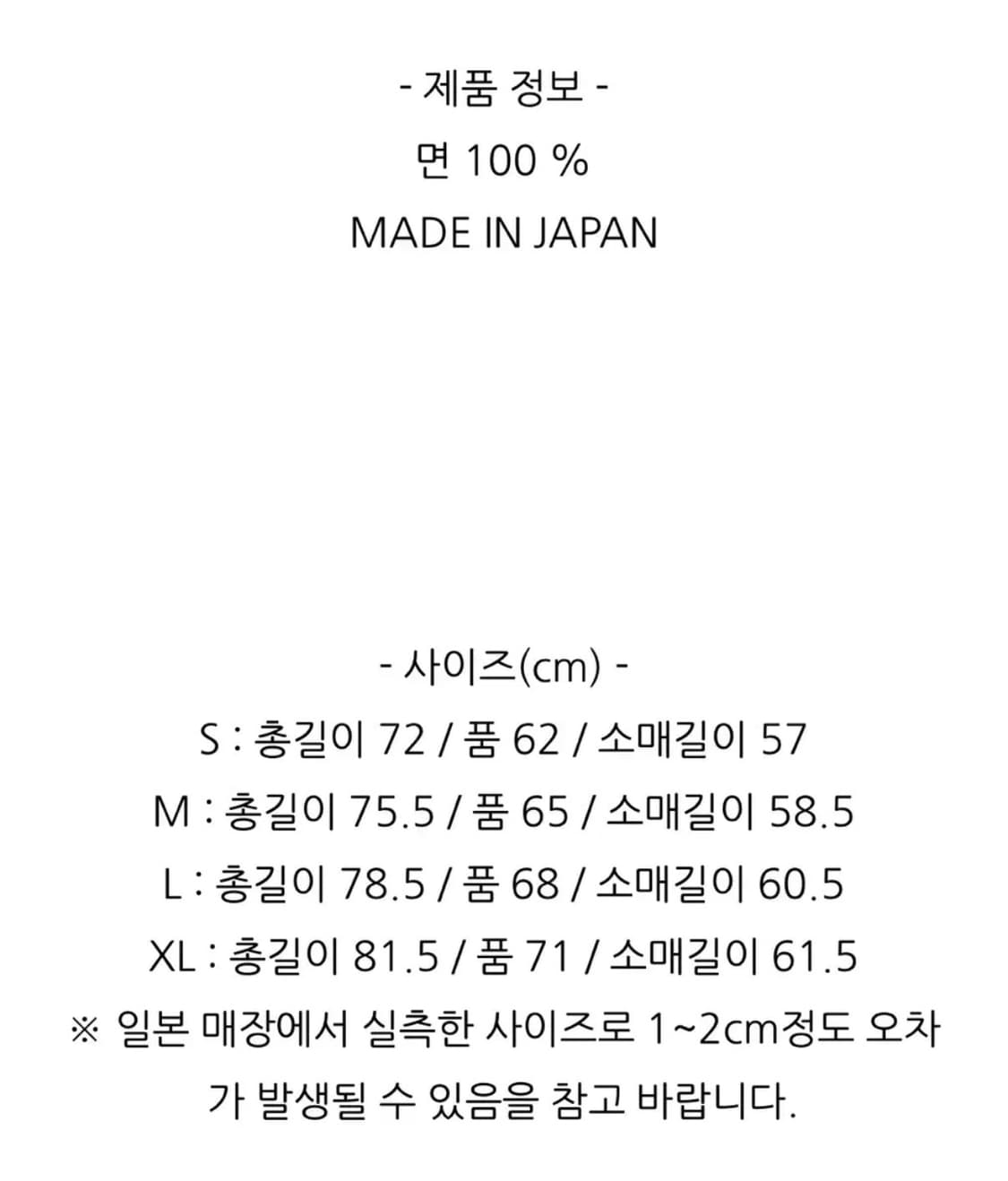 (XL)카브엠트 chmr bdu 백사틴 자켓 카키 상품이미지8