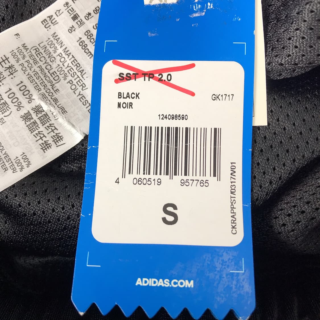 아디다스 ADIDAS 새상품 슈퍼스타 트랙팬츠 바지 2.0 여성S 상품이미지9