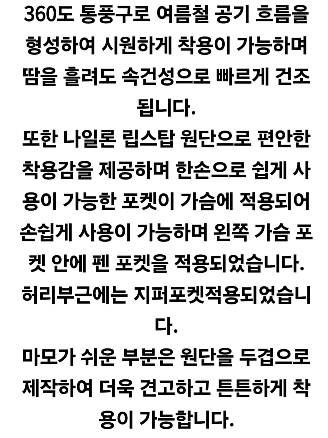 택새제품 오리지날 프로퍼 소노라 속건성 택티컬 셔츠 상품이미지3