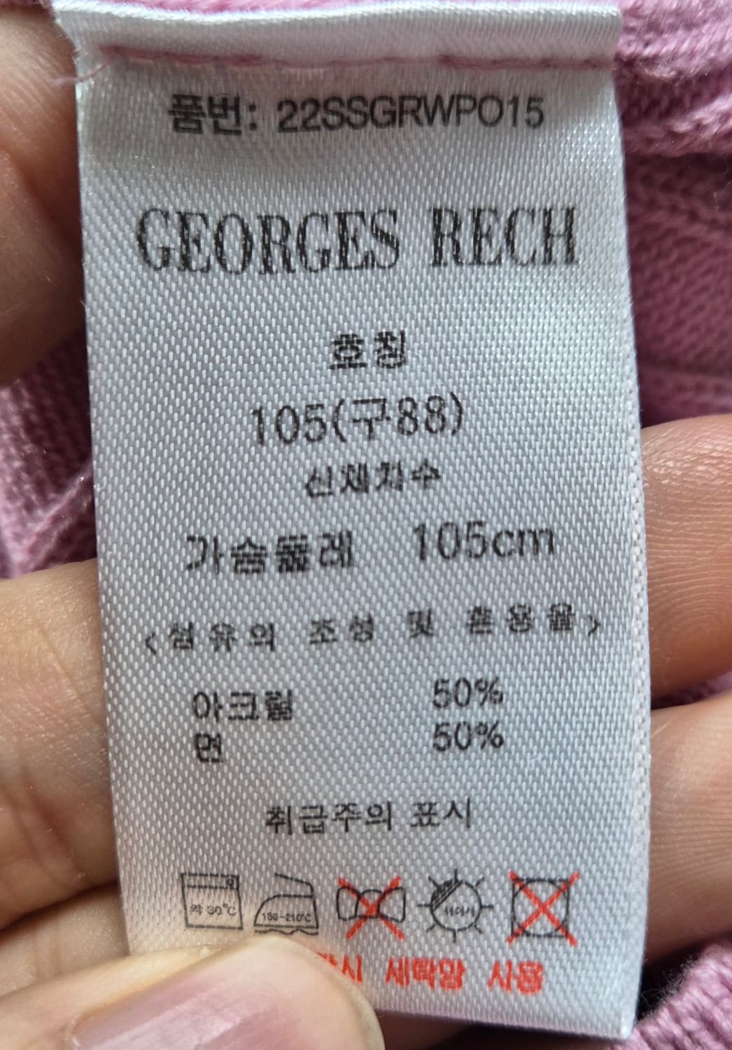 GEORGES RECH 카라티 팝니다 (핑크) 상품이미지3