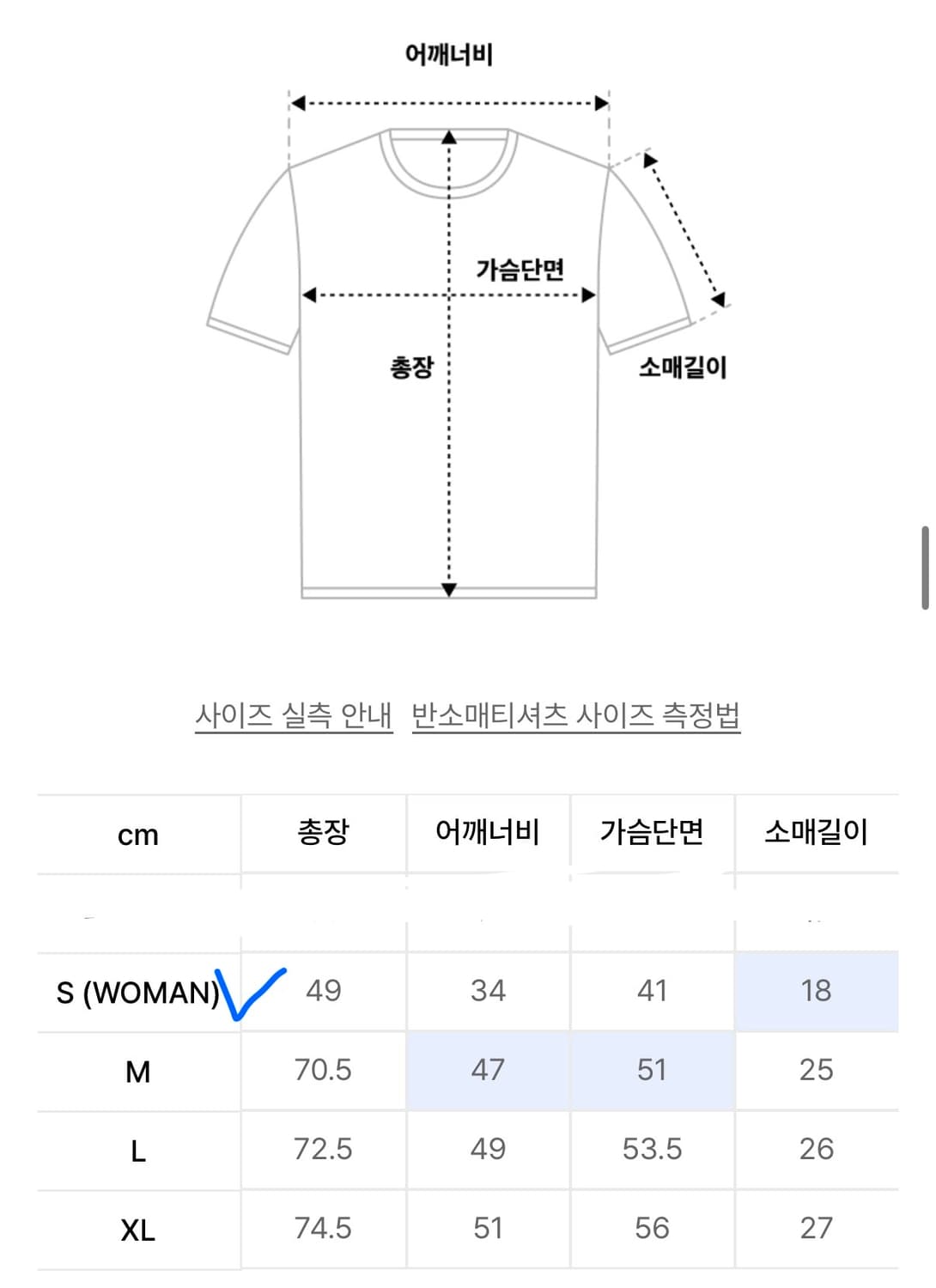 노매뉴얼 링거티 블랙 상품이미지3