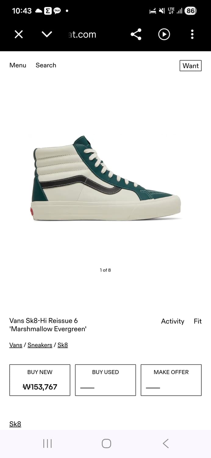 반스 하이 에버그린 상품이미지3