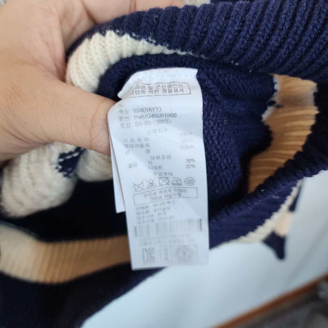 SJYP 네이비 화이트 스트라이프 니트 스웨터 상품이미지5