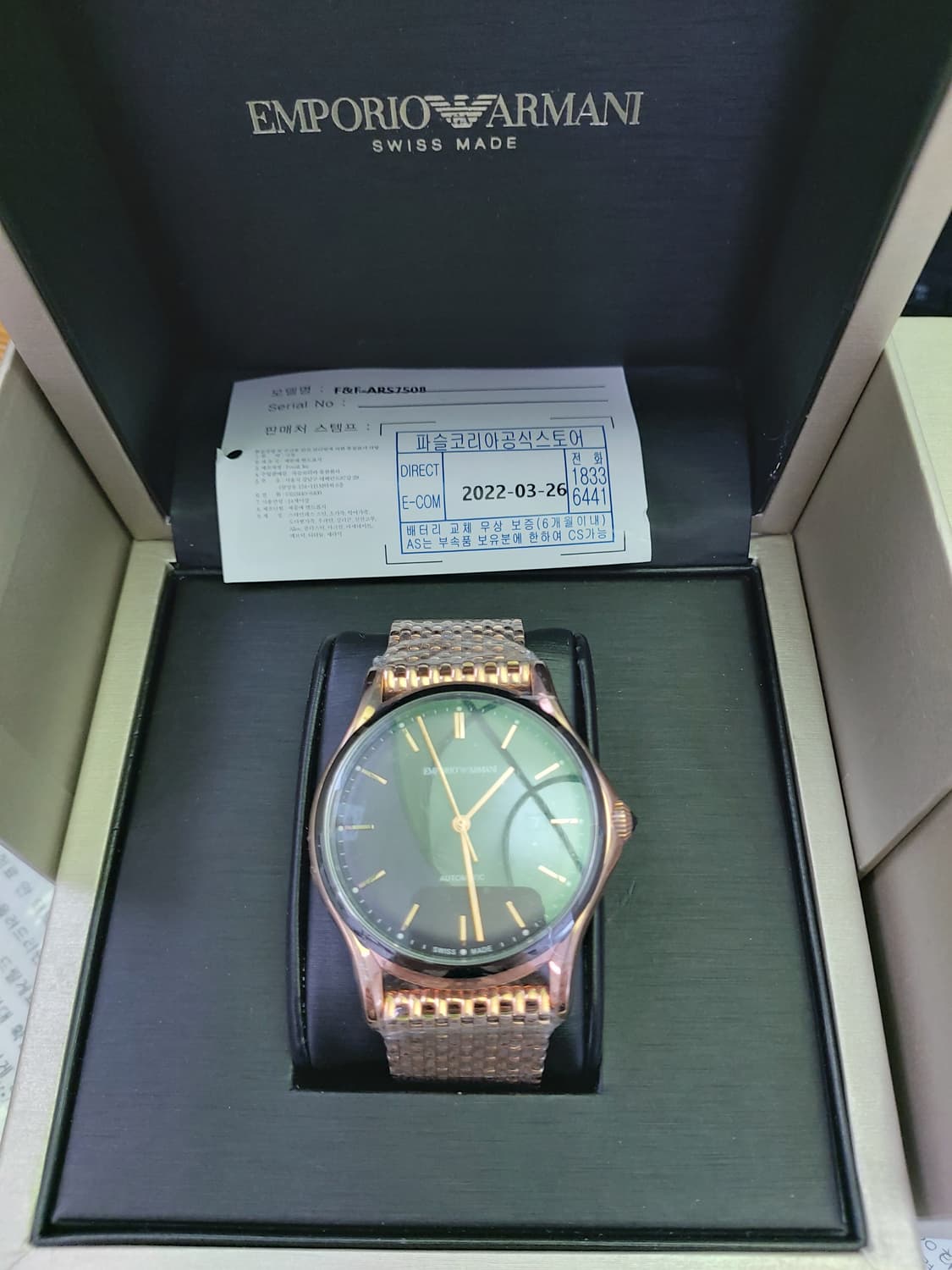 새상품 엠포리오 아르마니 오토매틱 로즈골드  상품이미지7